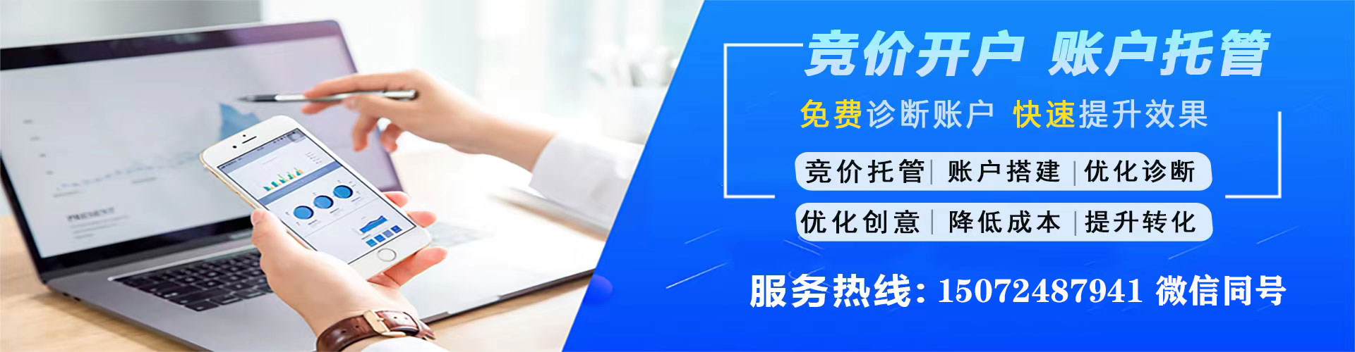 镇坪谷歌竞价