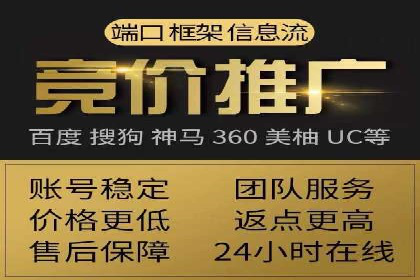 某公司SEM托管代运营全记录：效果显著
