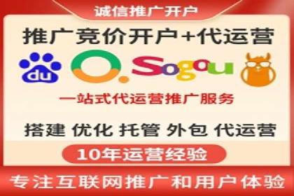 成功案例：信息流广告代运营公司助力品牌腾飞