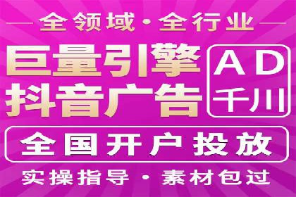 案例剖析：关键词竞价排名成功之道